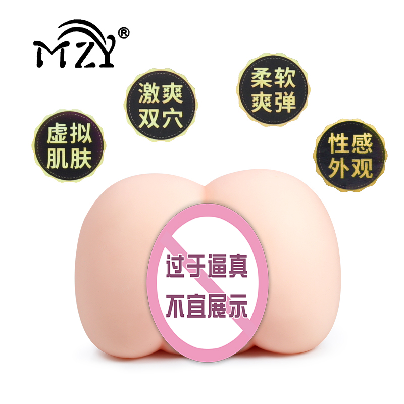 商品缩略图